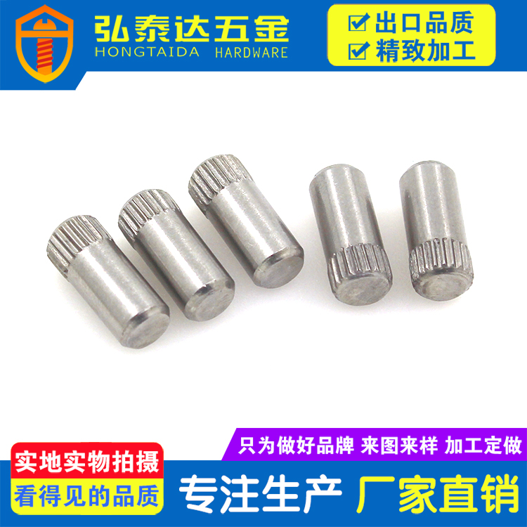 1596446912819023.jpg 不銹鋼銷釘1.jpg
