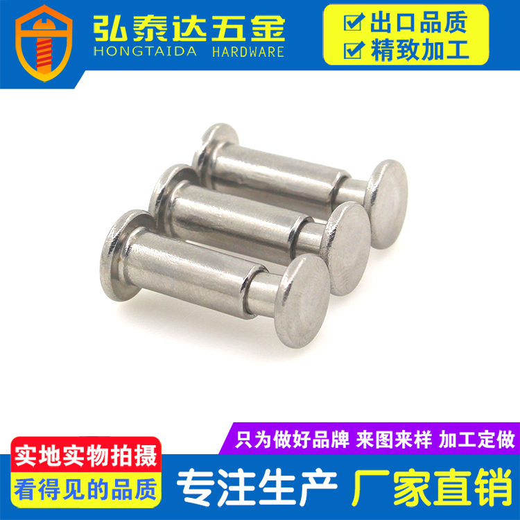 1596446926838729.jpg 不銹鋼子母釘15.jpg